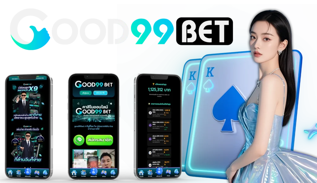 GOOD99BET คาสิโน