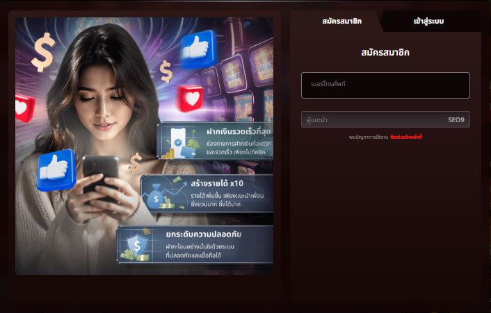 Good99 วิน