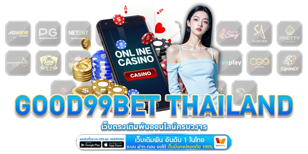 Good99bet thailand